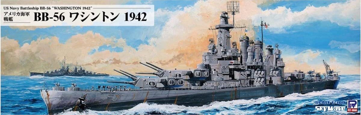 Amazon | ピットロード W237 1/700 アメリカ海軍 戦艦 BB-56